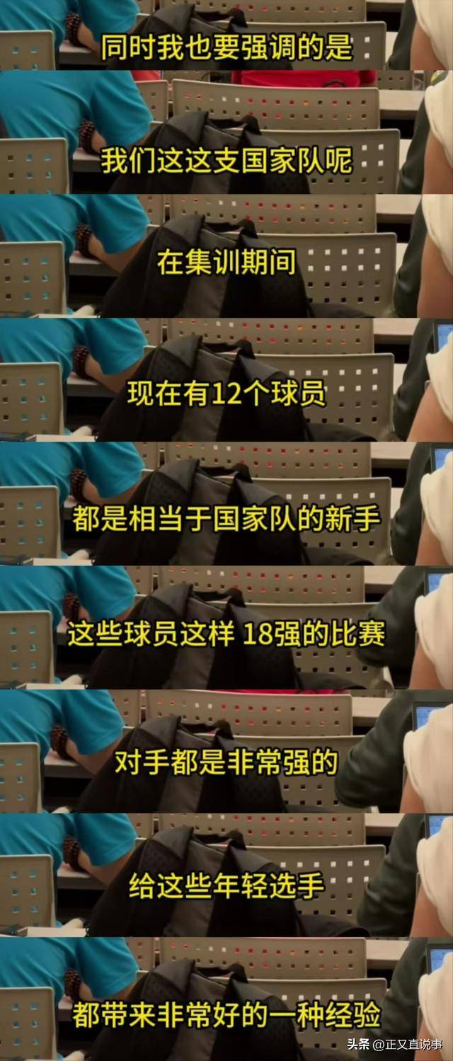 球员受伤无法上场，教练组紧急变更首发的简单介绍